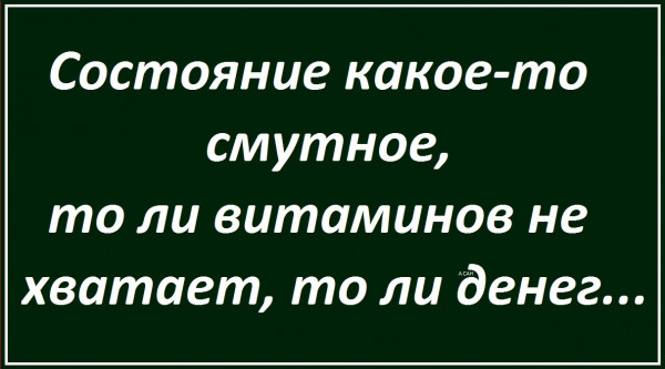 Мем, Александр САН