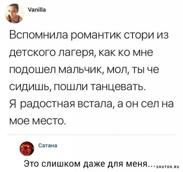 Мем, Джокер