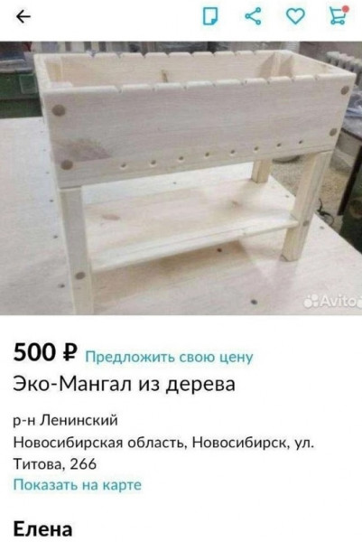 Мем: Хорошая попытка, henh