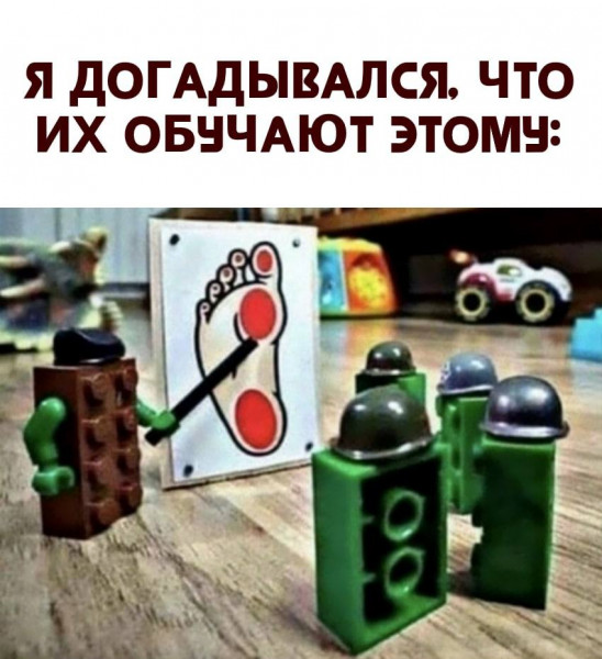 Мем: Я догадывался, что их этому обучают, henh