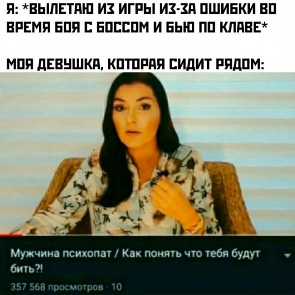 Мем, Брюттон