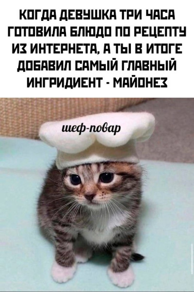 Мем, Брюттон