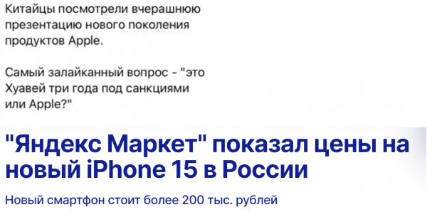 Мем: ТАСС отвечает на вопрос, кто на самом деле под санкциями., RNadal