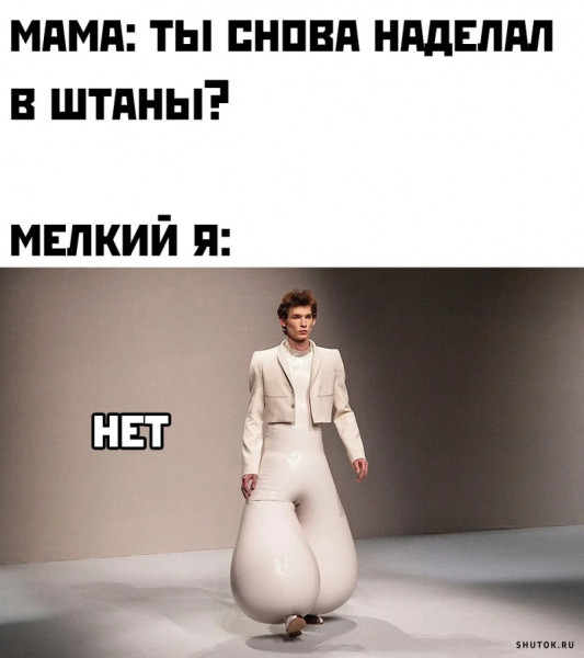 Мем, Джокер