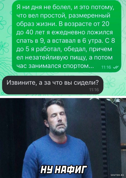 Мем, Джокер