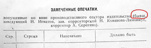 Мем: Ошибки – это наука, помогающая нам двигаться вперед, тпица