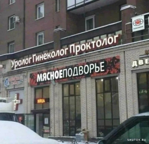 Мем, Джокер