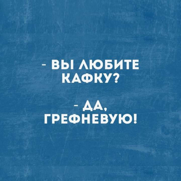 Мем, Hendry