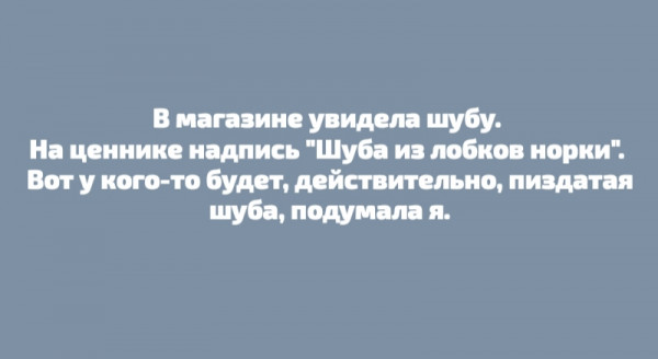 Мем, Femf