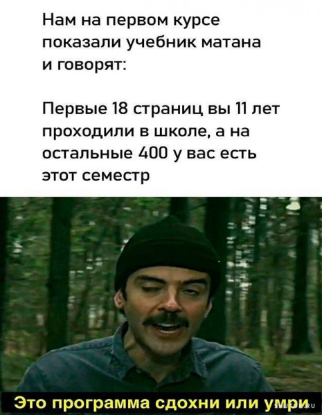 Мем, Джокер