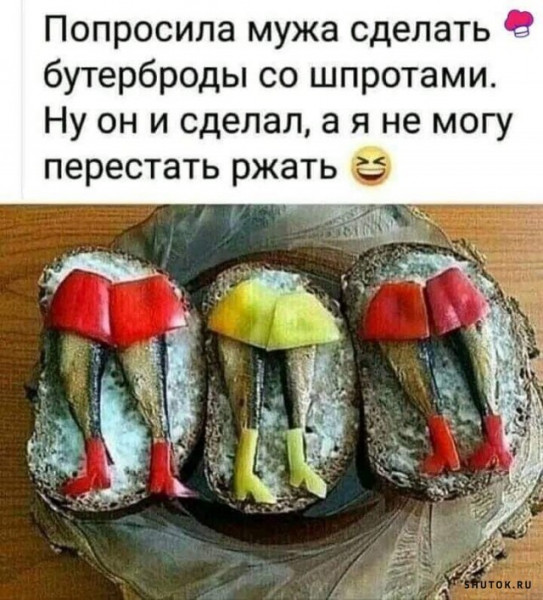 Мем, Джокер