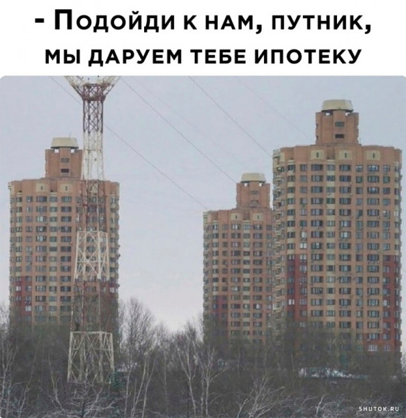 Мем, Джокер