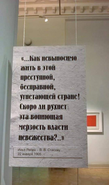 Мем, комментатор