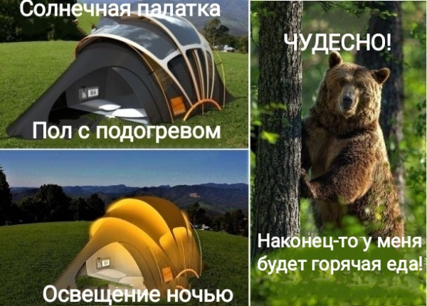 Мем, Рысь
