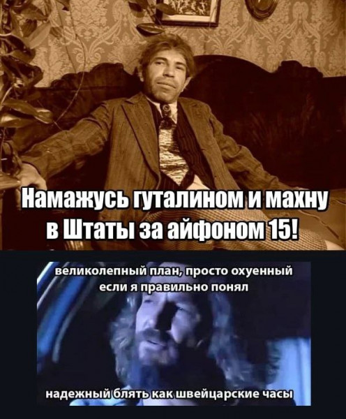 Мем, Максим Камерер