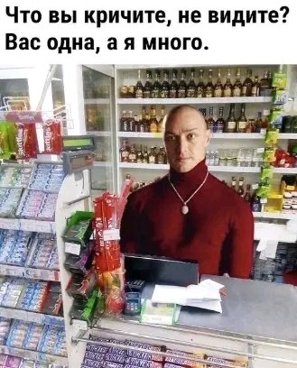 Мем, Тьмуша