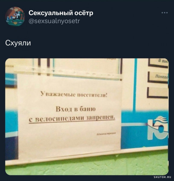 Мем, Джокер