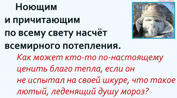 Мем, Александр САН