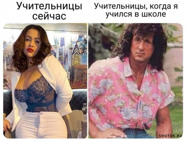 Мем, Джокер