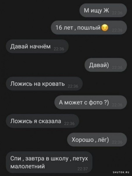 Мем, Джокер