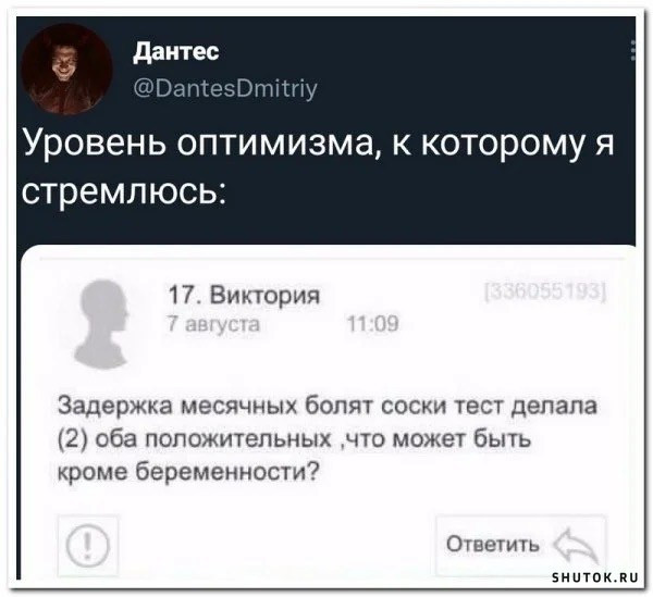 Мем, Джокер