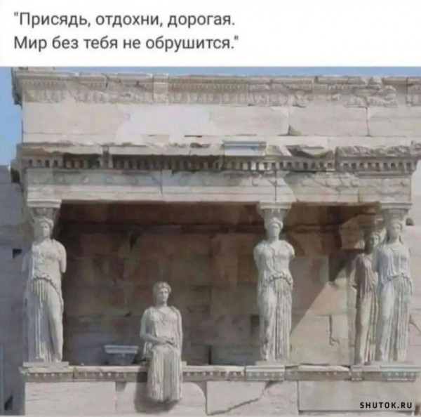 Мем, Джокер