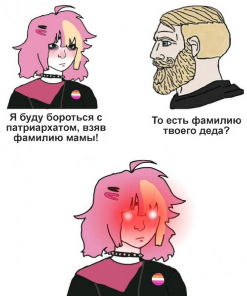 Мем, beauty_foo_ll