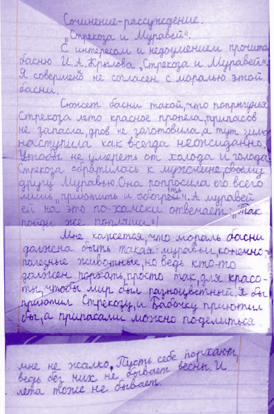 Мем