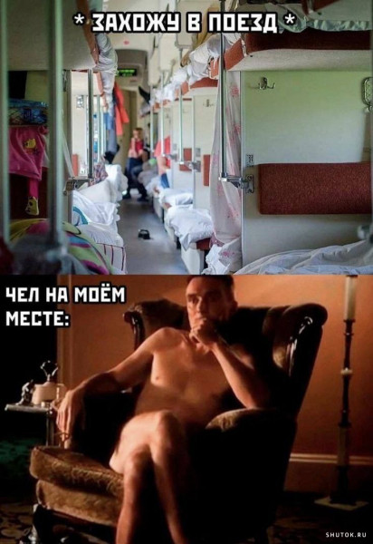 Мем, Джокер