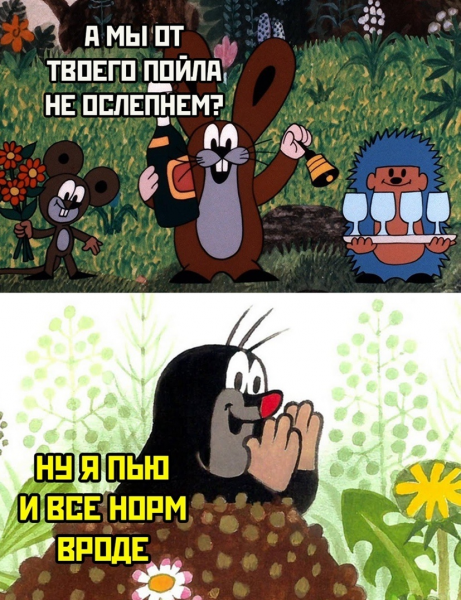 Мем, Kuzyma