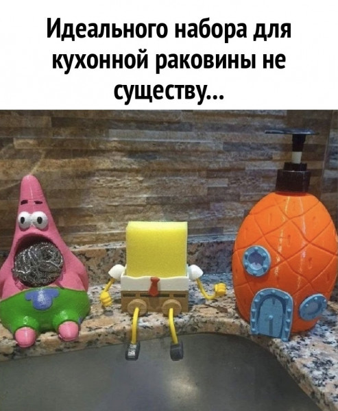 Мем: Где купить это чудо?, henh
