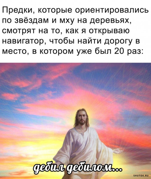 Мем, Джокер