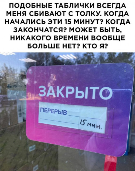 Мем, Брюттон