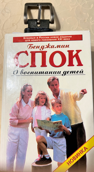 Мем: Закладка книги, МАЩ