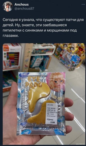 Мем, Джокер