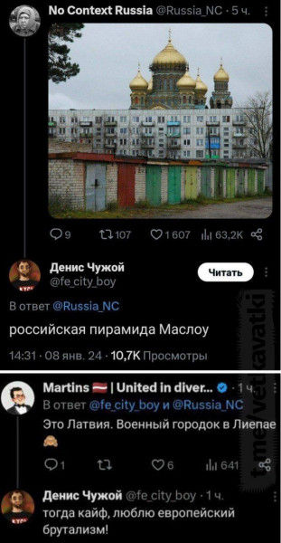 Мем, Максим Камерер