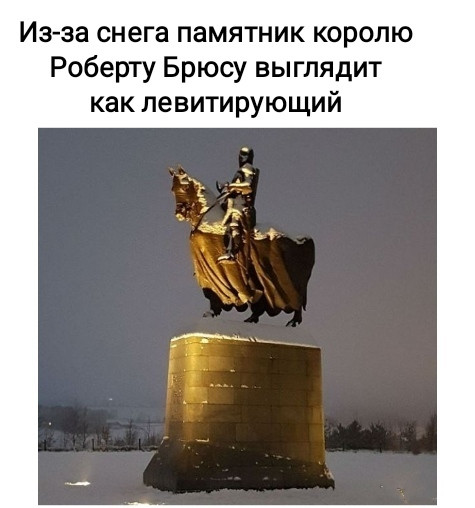 Мем, Рысь