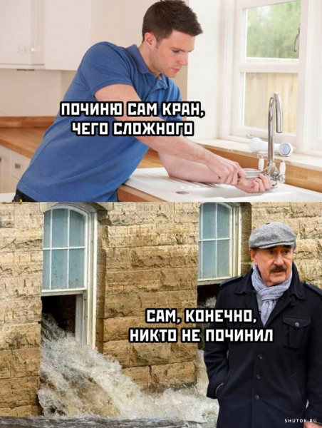 Мем, Джокер