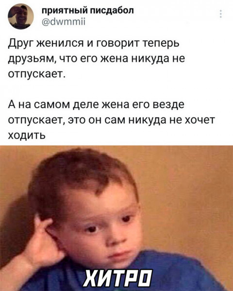 Мем, Брюттон