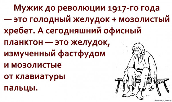 Мем, Александр САН