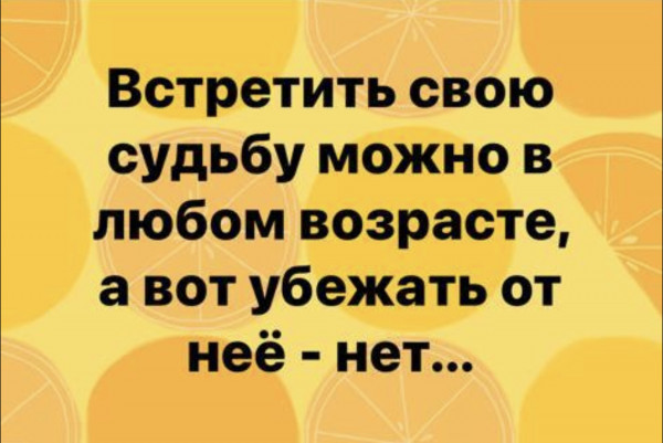 Мем, Владислав Божедай