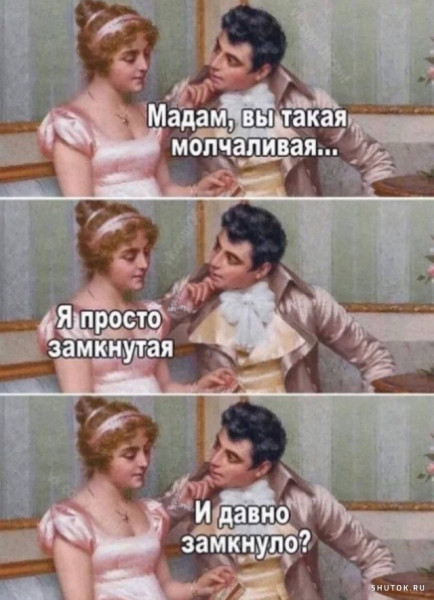 Мем, Джокер