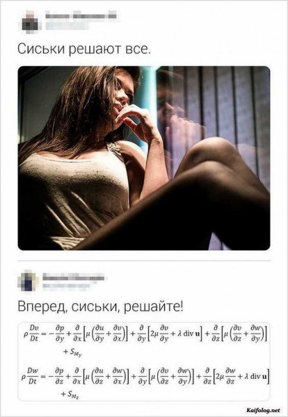 Мем, Брюттон