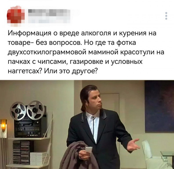 Мем, Брюттон