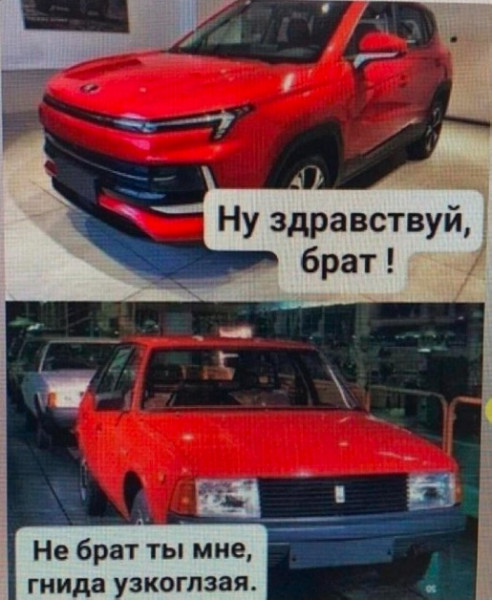 Мем, Mghost