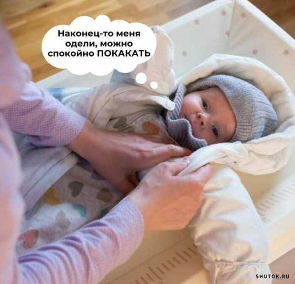 Мем, Джокер