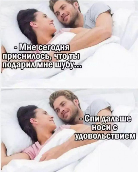 Мем, Брюттон