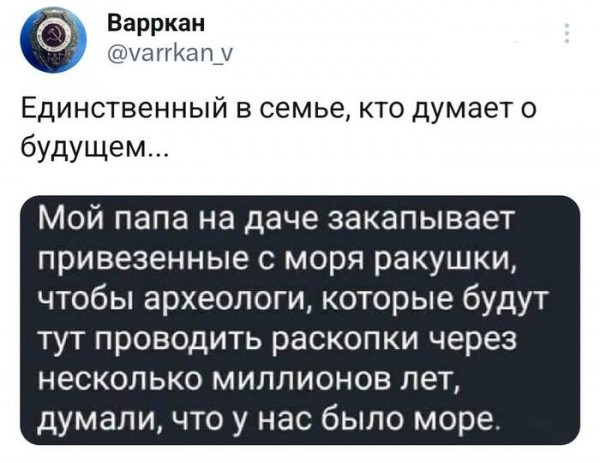 Мем, Брюттон