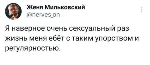 Мем, Брюттон