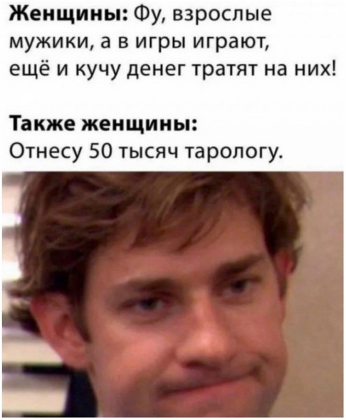 Мем, Брюттон